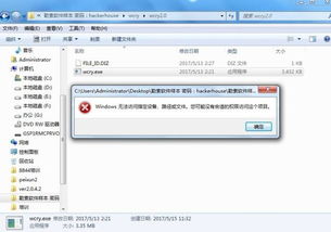 信息安全廠商扎堆“未知威脅”賽道，技術實力與生態協同成破局關鍵