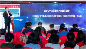 北京信息化協(xié)會(huì) 信息技術(shù)咨詢服務(wù)的引領(lǐng)者