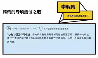 揭秘Google、微信、網(wǎng)易等20個(gè)頂級(jí)產(chǎn)品背后的技術(shù)創(chuàng)新邏輯