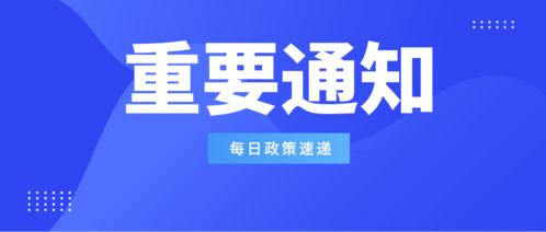 高企備案 2021年度高新技術(shù)企業(yè)申報(bào)服務(wù)備案工作全面展開，信息技術(shù)咨詢服務(wù)助力企業(yè)申報(bào)